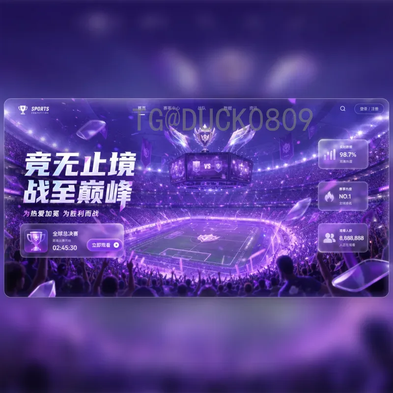 2026国际足联世界杯冠军预测一览：传统豪强与新锐挑战者的全面剖析