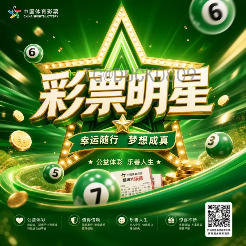 世界杯决赛圈即时比分全网：球迷必备的比分获取与赛事追踪指南